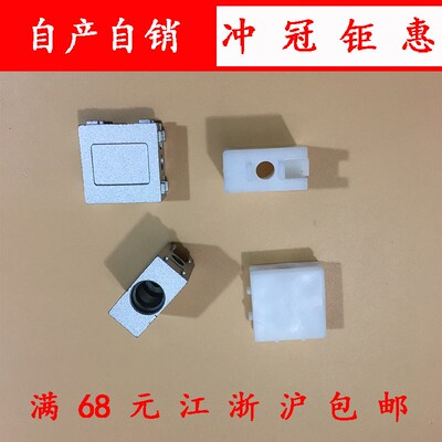 铝型材1530角件四方型角槽连接件1530直角件塑料四方型角槽连接件