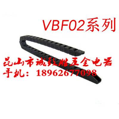 替代怡合达VBF02-F38-R75- N15-VEF02-F38电缆保护链