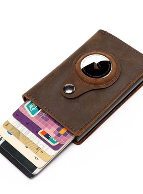 男女通用airtag器卡盒 真皮铝盒卡包 自动弹出信用卡片包