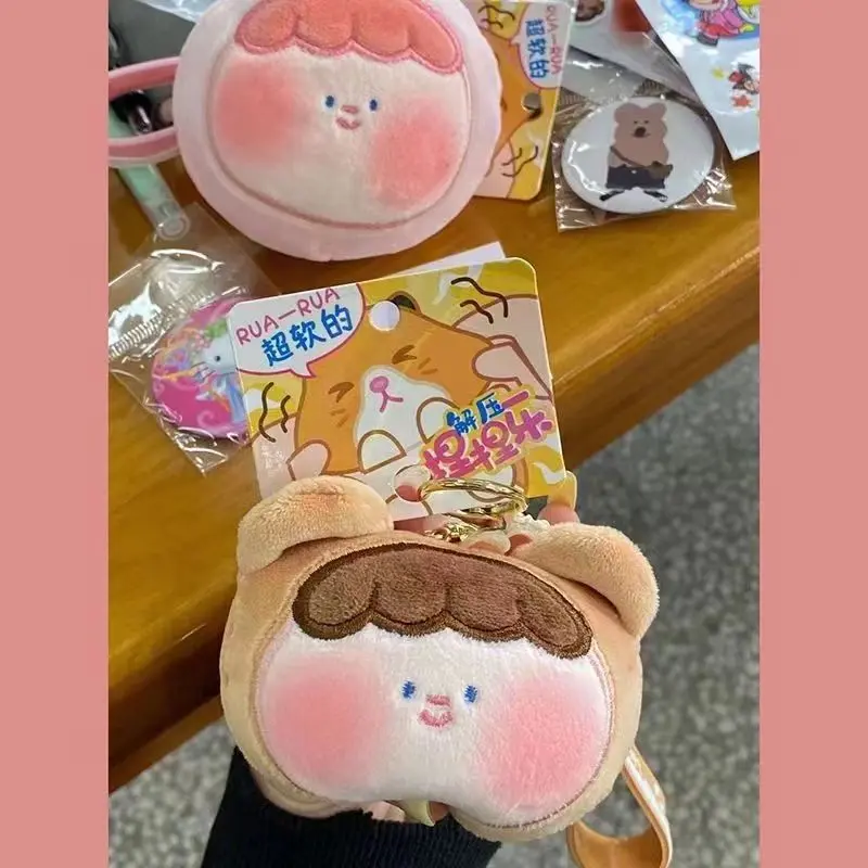 粉色心解压捏捏乐创意毛绒个性情侣书包挂件挂饰