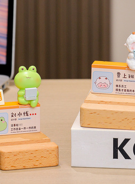 卡通打工人小动物木质底座手机支架创意工位摆件办公室解压小摆件