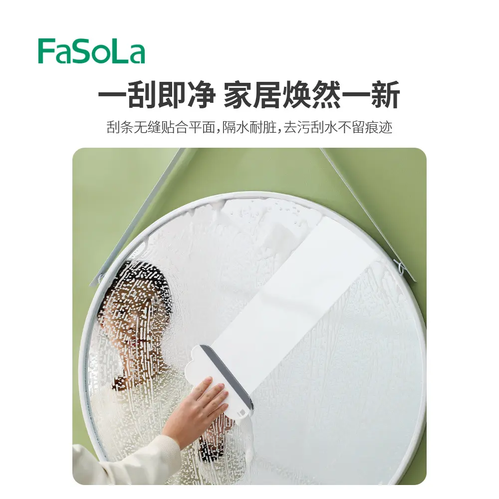 云朵刮水板台面刮水器洗手台卫生间浴室擦镜子刮板玻璃