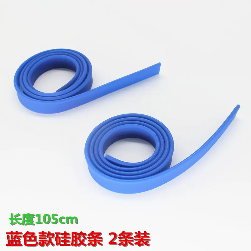 105m玻璃刮替换胶条 清洁窗户刮水器橡胶耐磨软蓝色硅胶皮条刮条