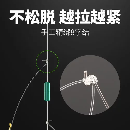 鱼钩绑好成品手竿四钩主线套装鲫鱼袖串钩金袖子线钩细子线
