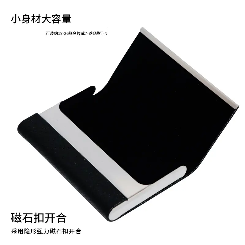 蚕丝纹pu皮革名片盒商务随身贴皮名片夹子简约可激光logo