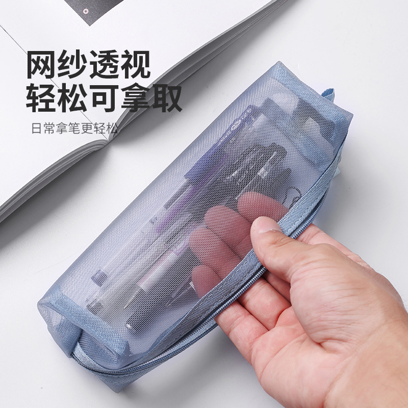 加厚简约透明网纱笔袋学生文具袋铅笔袋大容量收纳袋