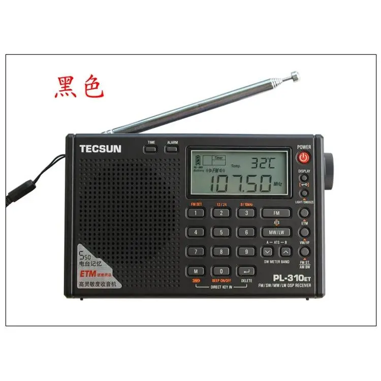 tesun/pl-310et全波段数字解调立体声学生指定收
