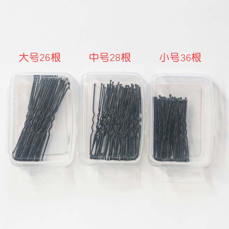 盒装黑色u型夹 丸子头盘发发夹头饰 简约基础发卡韩版花苞头发饰