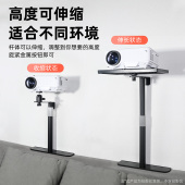 床头投影仪支架免打孔卧室床头隐藏式 插缝靠墙桌面两用投影仪托盘支撑架子极米当贝