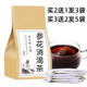 参花消渴茶天然中药材益气生津滋阴肾气不足气阴两虚排毒袋泡茶