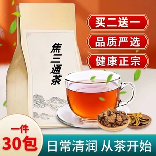 焦三通茶上热下寒上焦火旺中焦瘀堵下焦冰冷三焦不通虚不受补通焦