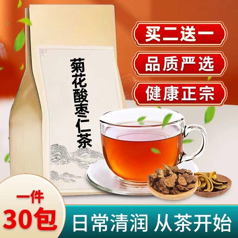 菊花酸枣仁茶泡水组合国产材野生特级正宗睡眠
