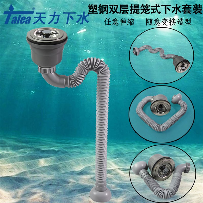 欧派厨房水槽提篮下水器11/14 洗菜盆下水管配件去水器水池下水头