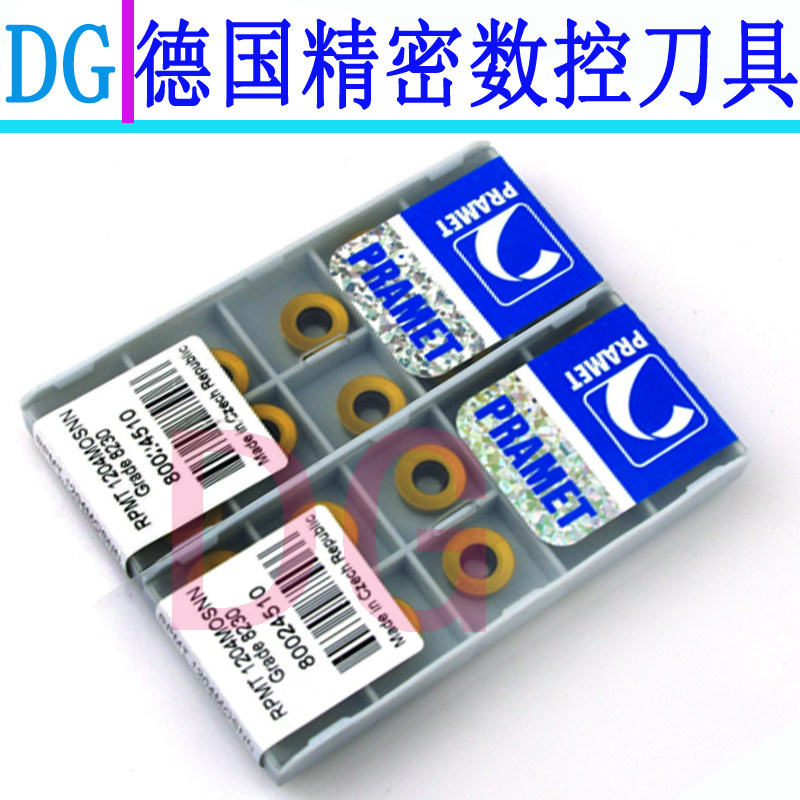 普拉米特RPMX1204-8230/8310加硬 EMR刀杆刀片 R6 RP刀片