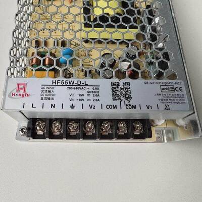 衡孚HF55W-D-L直流开关电源模块15V2A-15V2A激光振镜正负15V2A