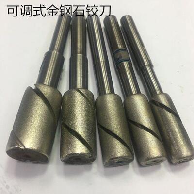金钢铰刀金刚石绞刀研磨棒精细精密可调节铣刀衍磨棒金刚包砂机用