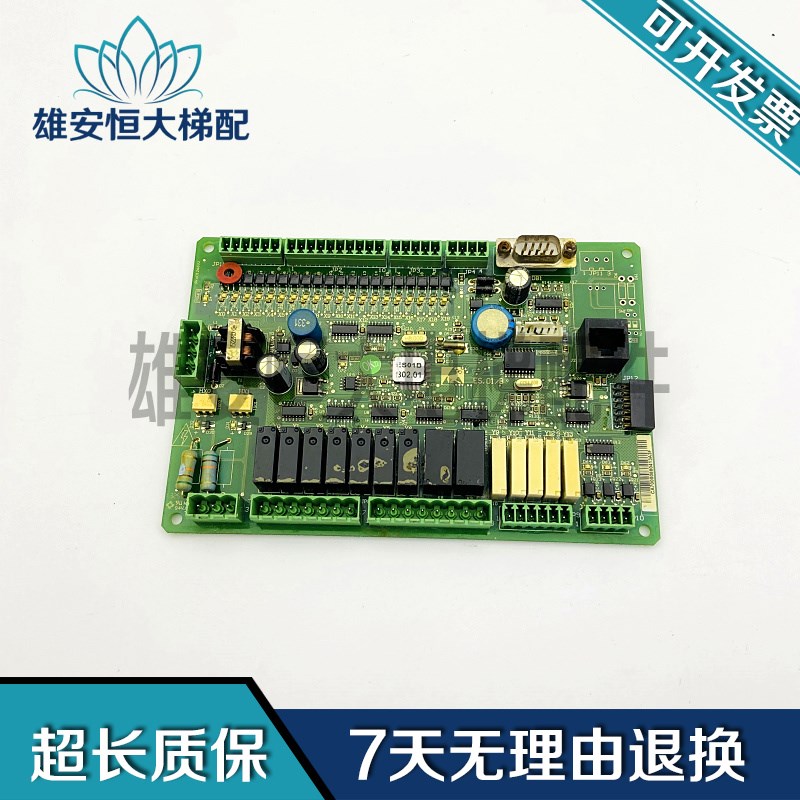 杭州西尼电梯扶梯主板/新时达电梯扶梯主板ES01B/B02.01/38现货出