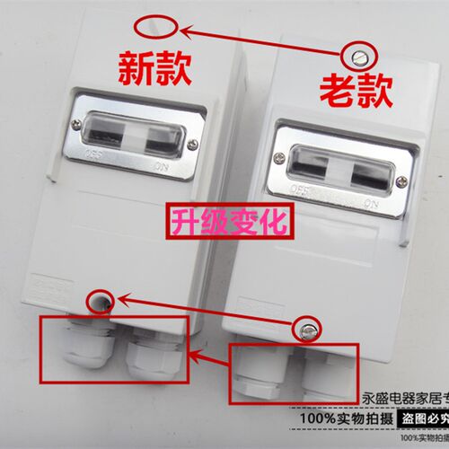 DZ162-16(M611)马达断路器电机保护开关防水外壳 封闭盒 防水盒