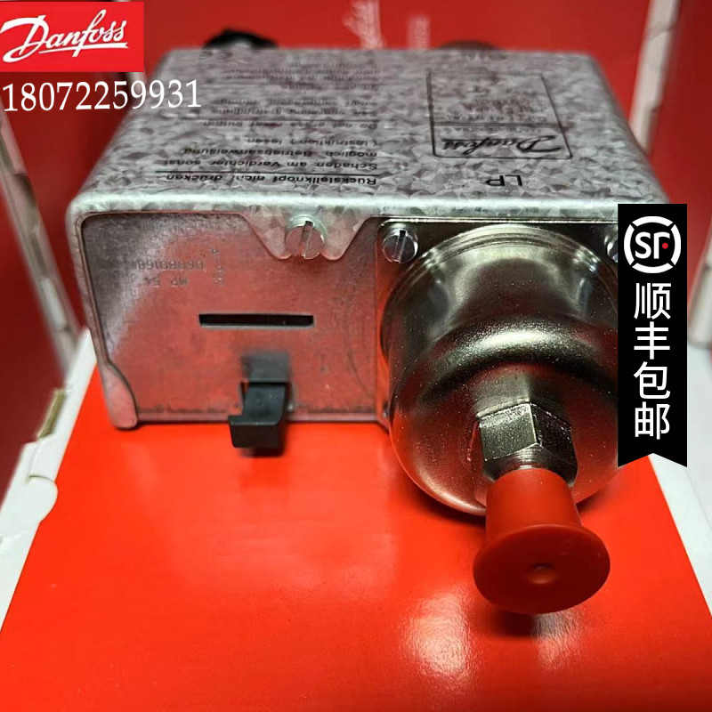 丹佛斯压差开关MP55 060B0170/060B0171/B0172/B0173/B0178/0299