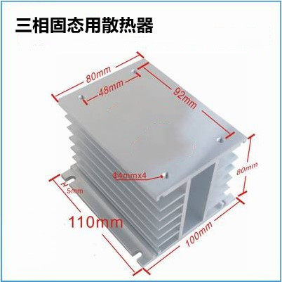 工业级单相固态,三相固态,可控硅模块.整流桥模组用铝型材散热器