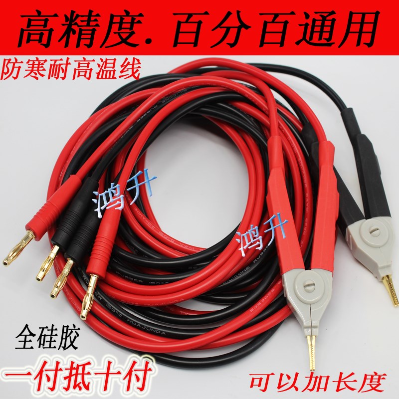 金科JK2516B/2516C高精密直流低电阻测试仪欧姆表微欧毫欧计线夹