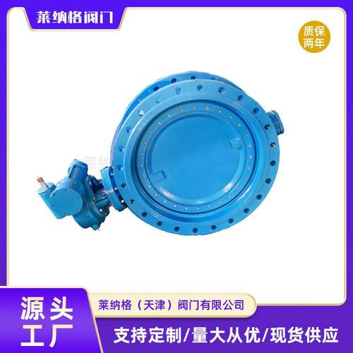 上海良工阀门双偏心手动蝶阀D342X-10Q双偏心蝶阀dn200法兰式蝶阀