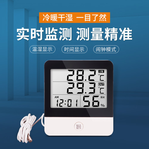 电子温度计工业高精度温湿度计带探头防水记忆记录干湿温度表水温