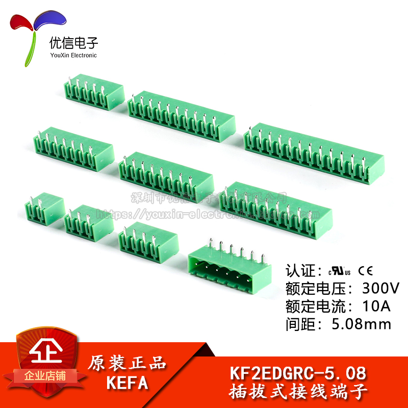 KF2EDGRC-5.08-2/3/4/5/6/7-12P/弯针插座封口5.08mm间距接线端子