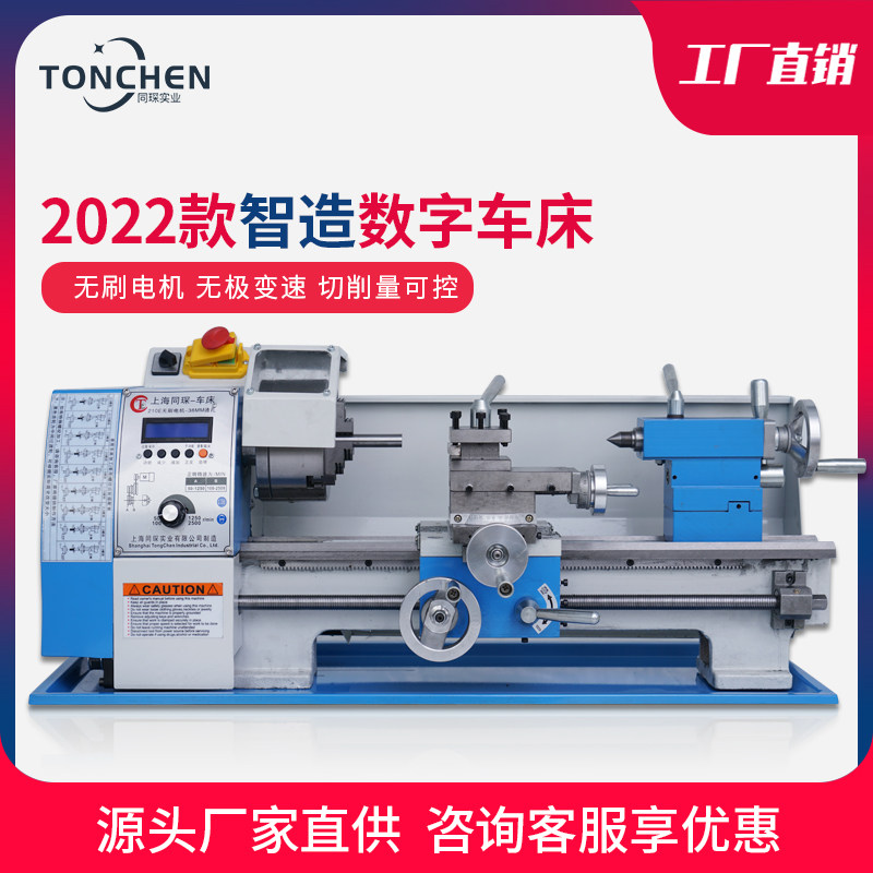 210多功能微型黑科技电子挂轮金属木工小机床220v 家用车床