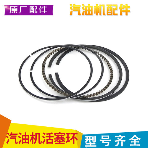 汽油机发电机配件168F 170 188 190F 192F GX160 GX390活塞环薄环