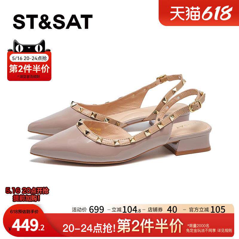 星期六尖头时尚潮流柳钉欧美风一脚蹬方根时尚女鞋SSD1114466