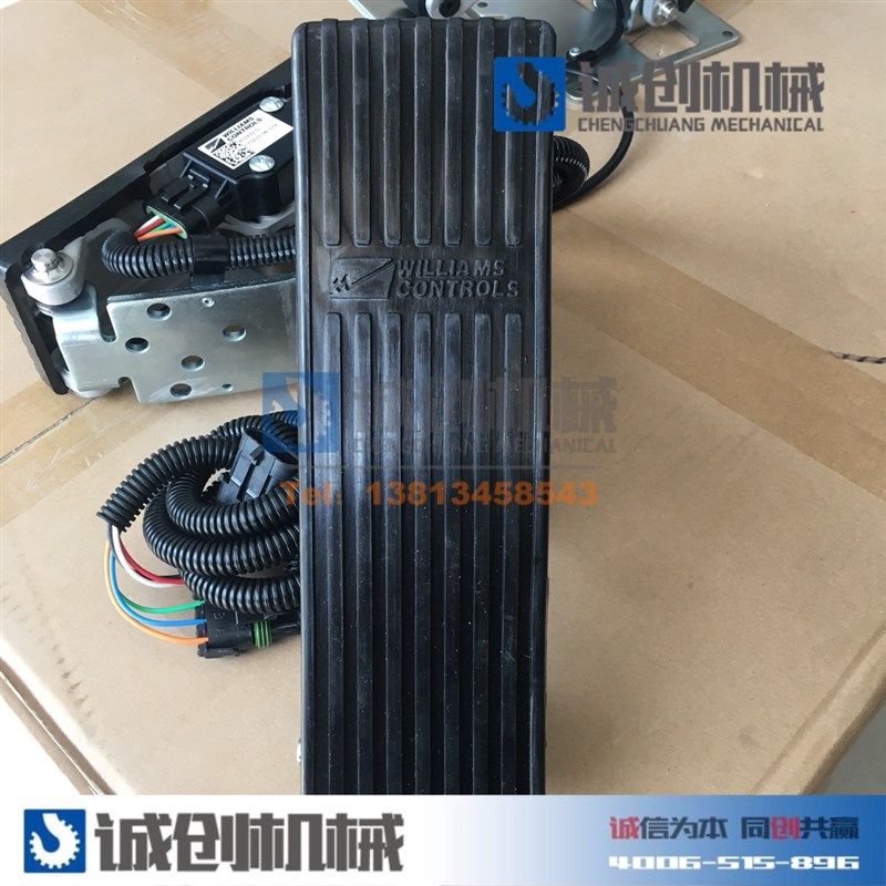 徐工中联吊车配件上车电子油门踏板控制器威廉姆斯包邮人气热卖