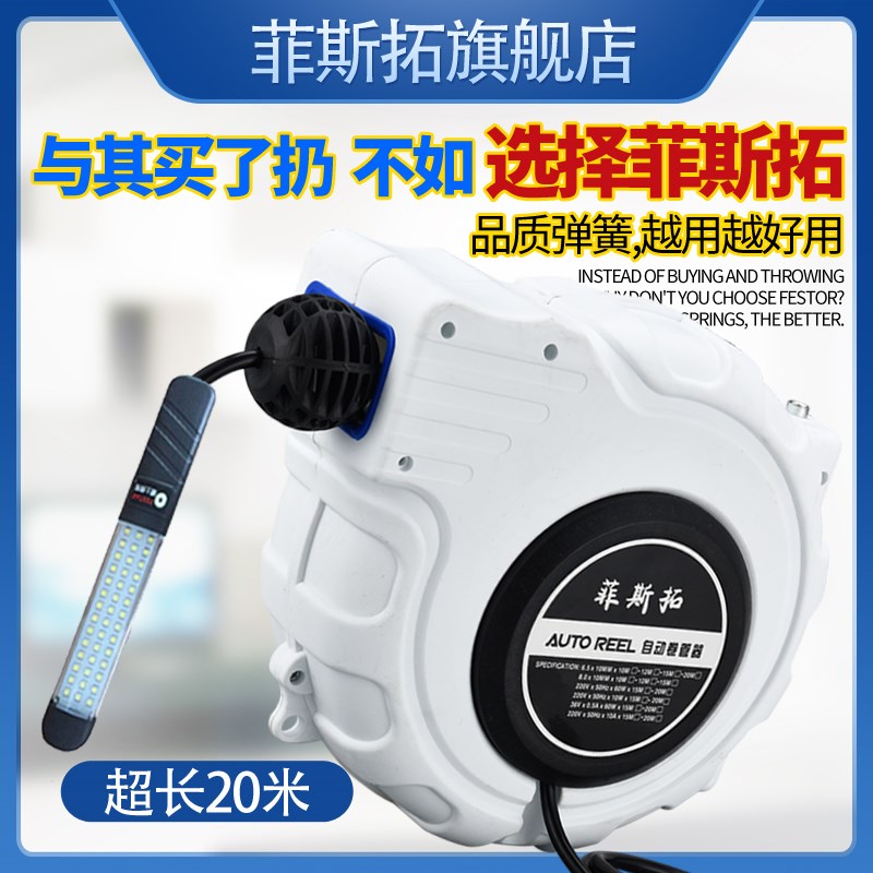 自动伸缩卷管器20米带排管带自锁灯鼓LED节能灯鼓自动伸缩电鼓白