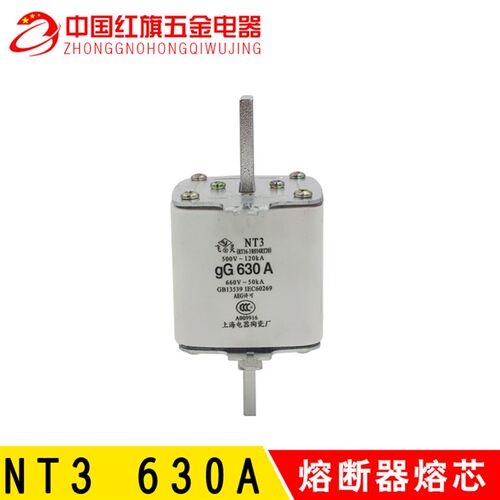 方管刀形陶瓷熔断器熔芯 NT3 630A(RO31 RT16-1 RT20-1
