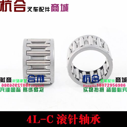 叉车配件 4吨后桥转向滚针轴承K354525/K354530轴承 适用杭叉4L-C
