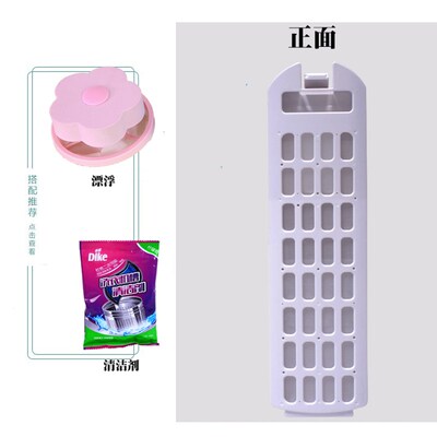 适用海尔洗衣机过滤网S75188Z61 S85188Z61内网垃圾收集盒 过滤器