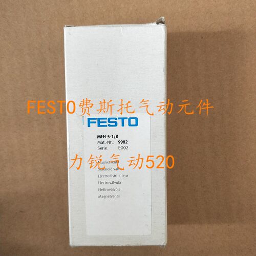 原装正品FESTO  电磁阀 VUVG-L18-M52-RT-G14-1H2L-W1578823现货