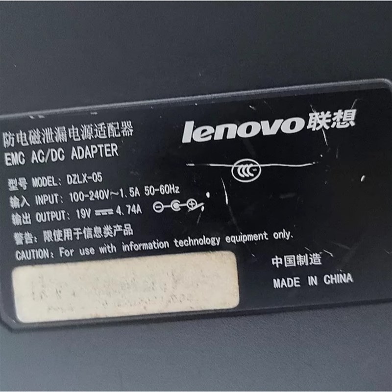 代替联想DZLX-05放电磁泄露电源19V4.74A90W两芯接口电源适配器