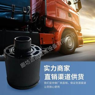 廊坊8滤凯发电机组空0气滤芯E0CC054空压机空XTS气滤清器发电机配