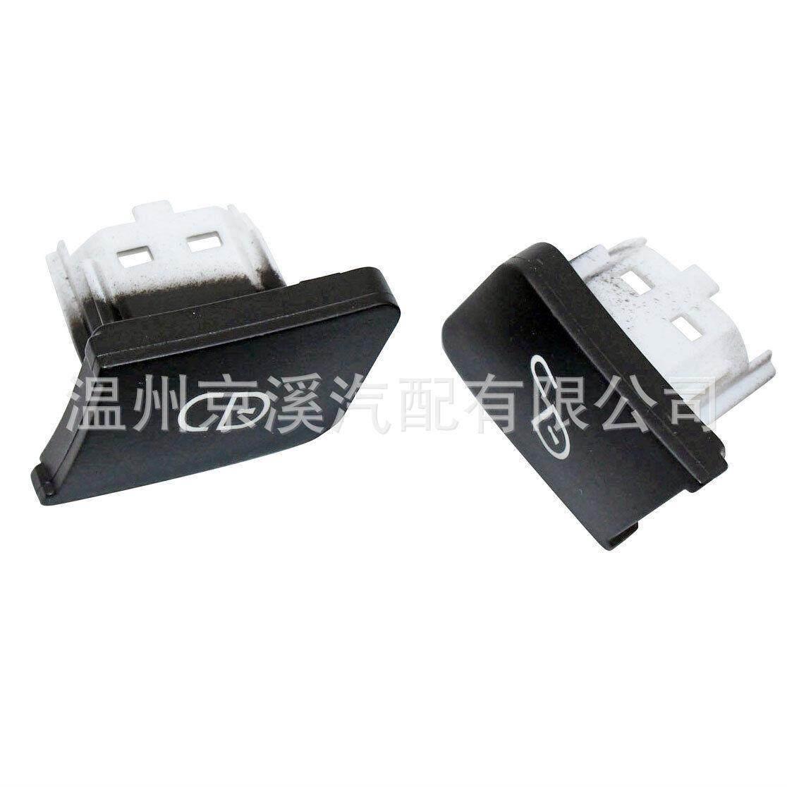 适用于奔驰汽车左门锁开关按钮2049058402