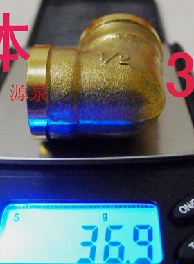 铜弯头弯管4分6分直角45度90度内外丝内丝内外牙四分管件水管接头