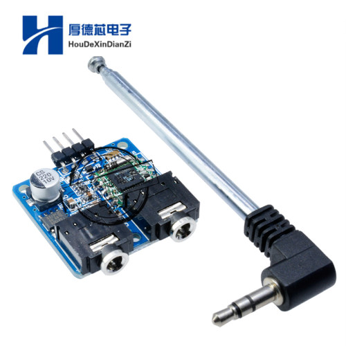 TEA5767收音机模块电台FM音频接收器 立体声收音机模块 (配天线)