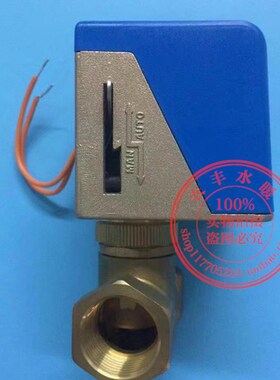 风机盘管电动阀VA-7010型电动中央空调二通阀三通电磁阀4分6分1寸