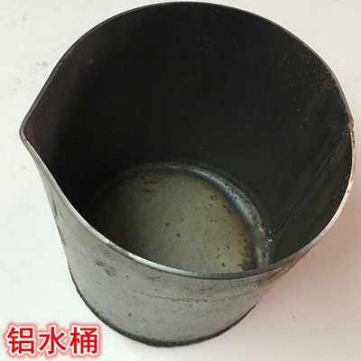 包邮 铝水勺 浇铸勺 圆形铝水桶 立体汤勺 压铸机配件 带嘴铝水桶
