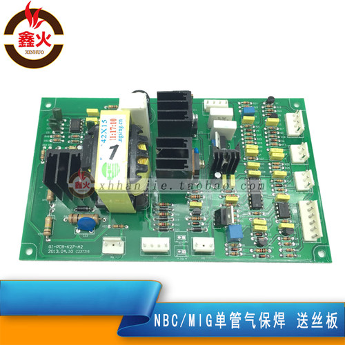 佳仕款MIG/NBC送丝板带辅助开关电源单管气保焊机控制板送丝板