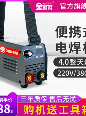 315迷你电焊机220v380v家用纯铜小型便携工业级双电压万能