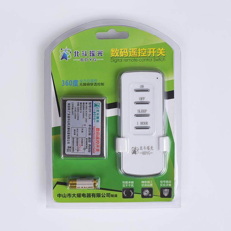 遥控开关220伏110V智能无线摇控模块电源多路双控LED吸顶灯具家用
