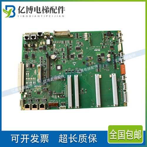 迅达电梯300P主板ID.NR.560159线路板控制7000电梯主板ASILOGC2.0