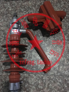 10KV FPEG-12/5T20穿刺高压复合防雷针式绝缘子线夹合成支柱可拆
