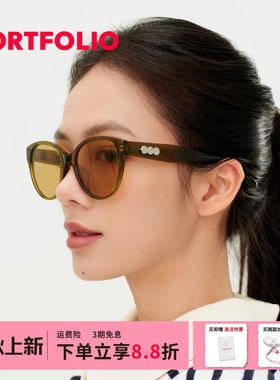 PORTFOLIO出界 EVERYDAY咖啡镜彩色太阳墨镜猫眼时尚秋冬搭配